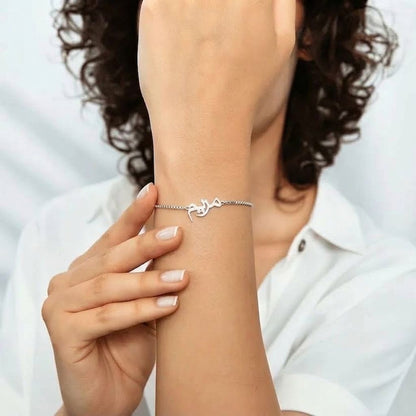Arabic Name Bracelet