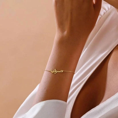 Arabic Name Bracelet