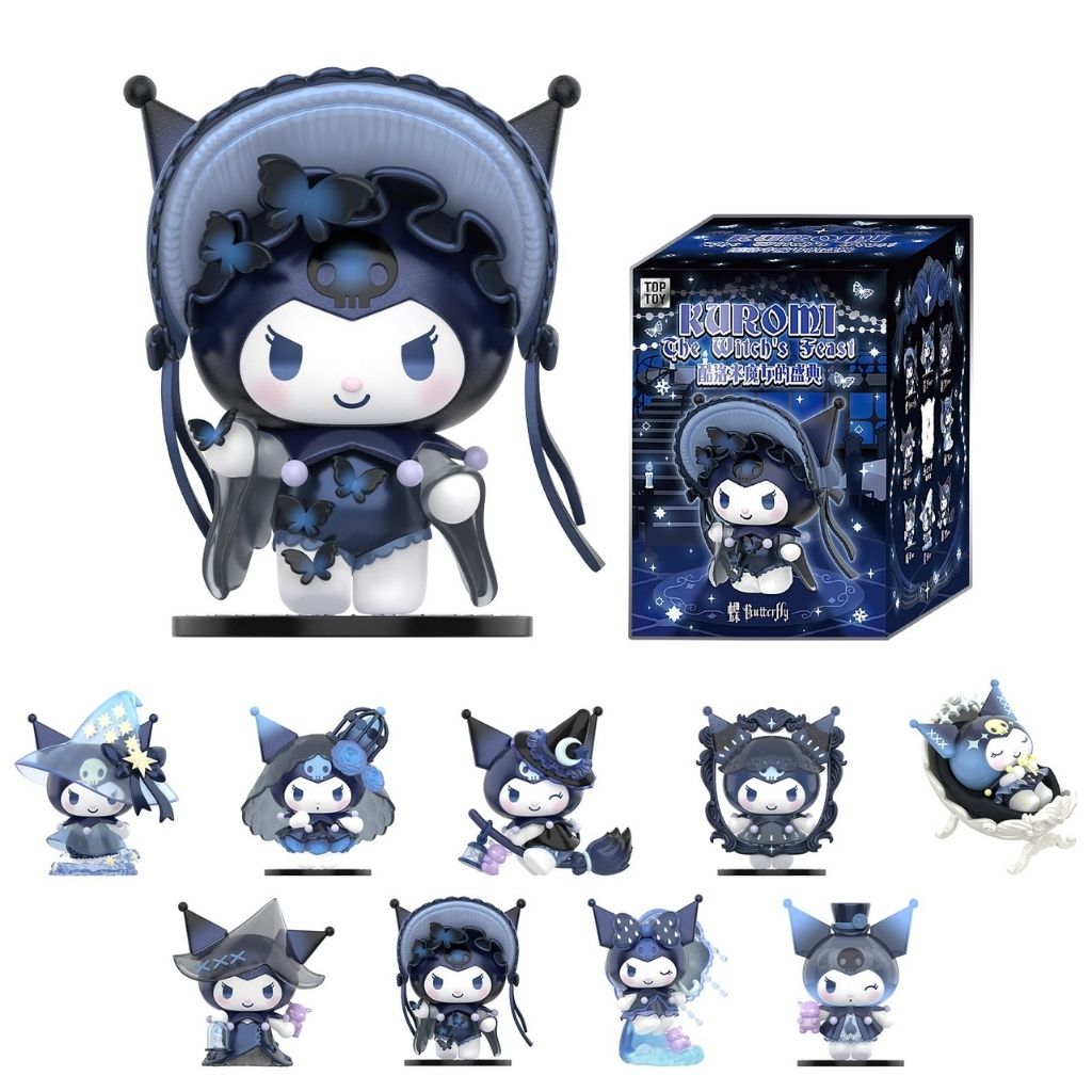 Top Toy Kuromi The Witch’s Feast Series Figures Blind Box