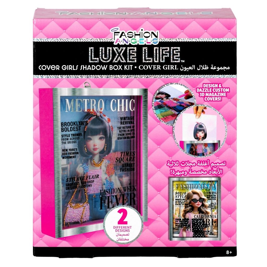 Fashion Angels Luxe Life Shadow Box Kit