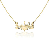 Arabic Name Necklace with Heart
