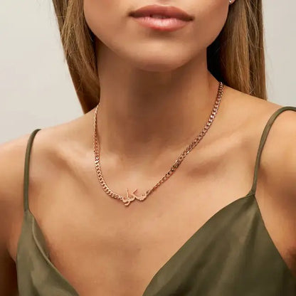 Arabic Name Thick Chain Necklace