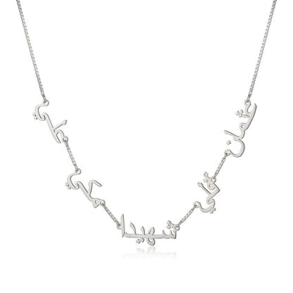 Arabic Multi Name Necklace