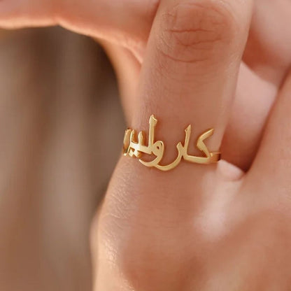 Arabic Name Ring