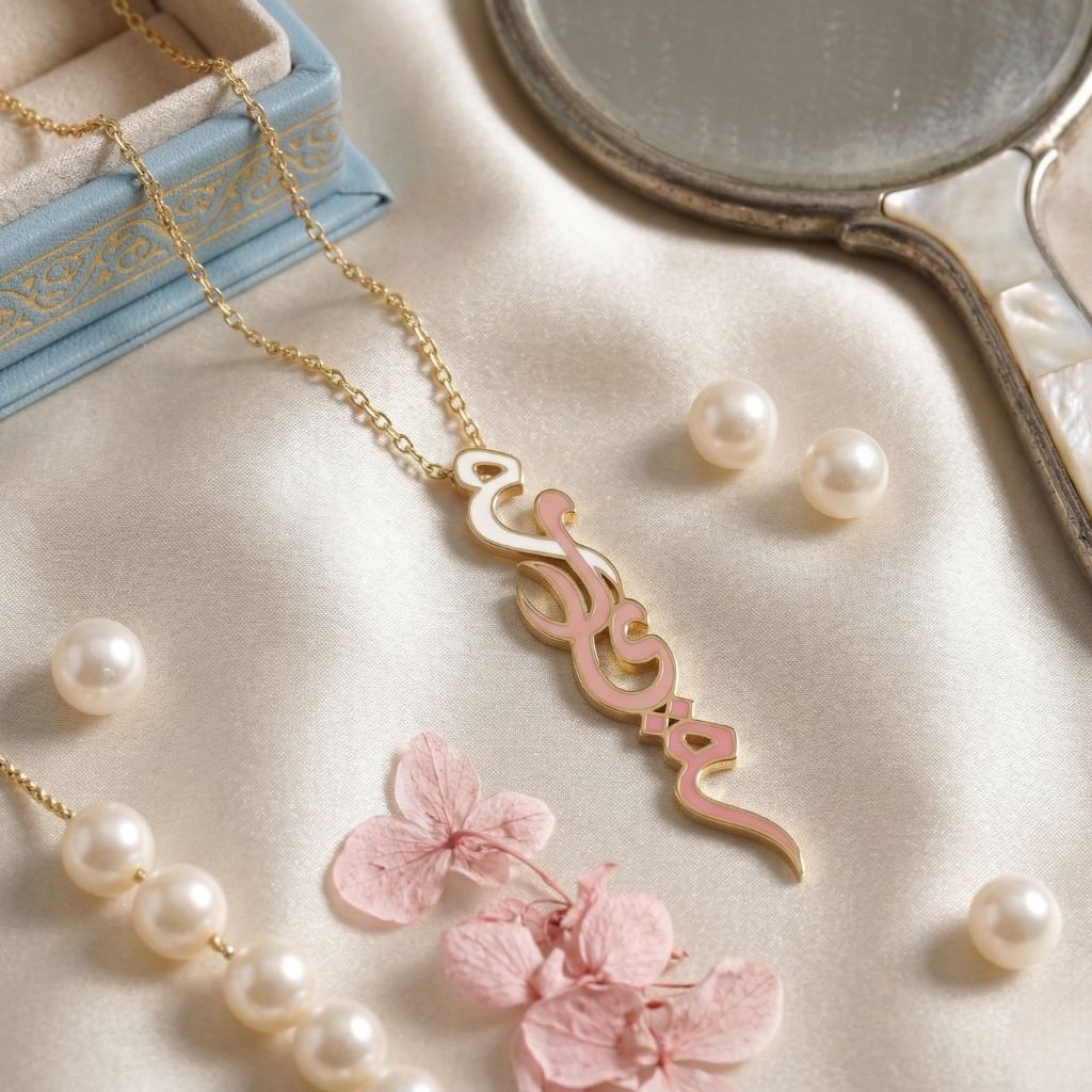 Vertical Arabic Name Necklace With Enamel