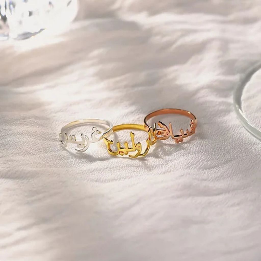 Arabic Name Ring
