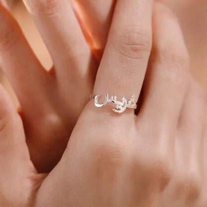 Arabic Name Ring