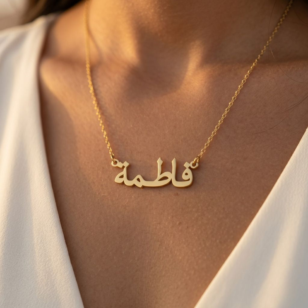 Arabic Name Necklace
