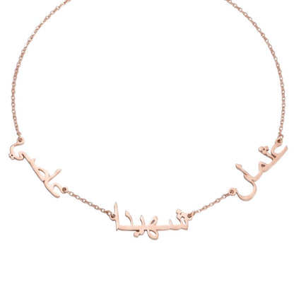 Arabic Multi Name Necklace