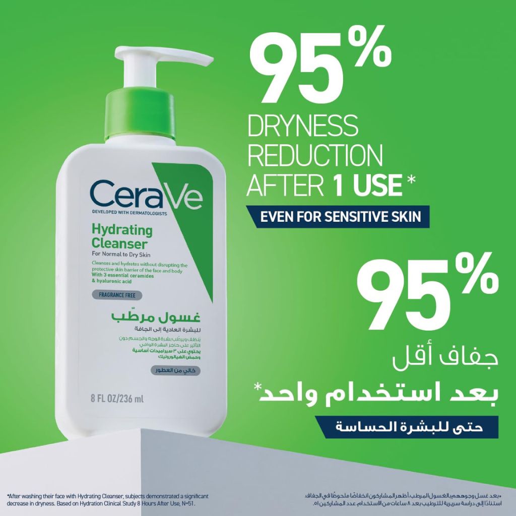 CeraVe Hydrating Cleanser for Normal to Dry Skin 236ml
