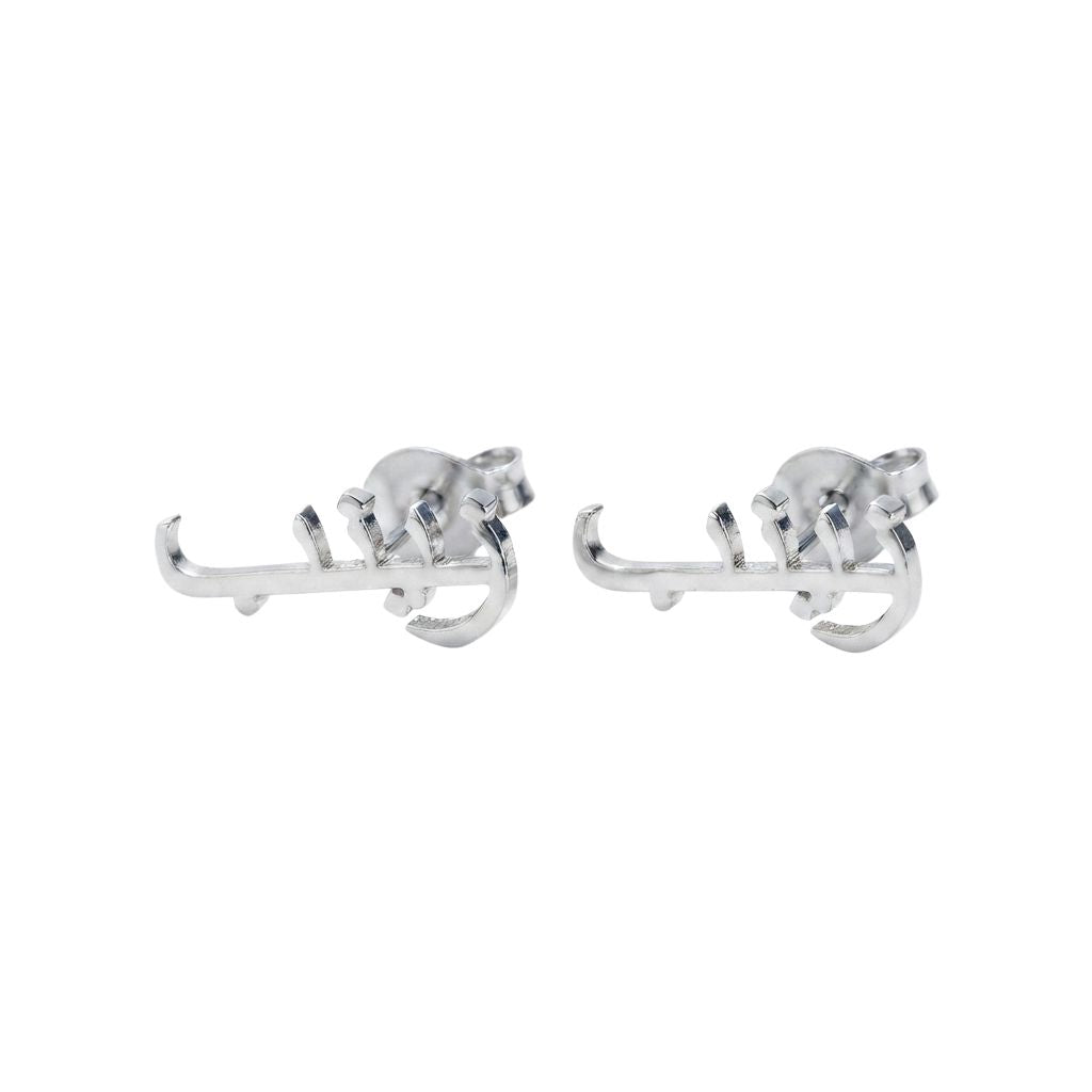 Arabic Name Earring