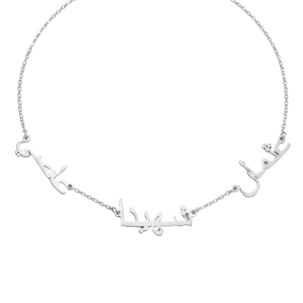 Arabic Multi Name Necklace