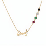 Arabic Calligraphy Pendant With UAE Flag Color Accents