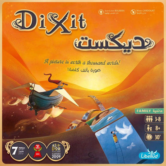 Dixit board game box with desert scene and text on an orange background