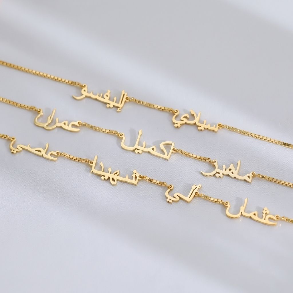 Arabic Multi Name Necklace