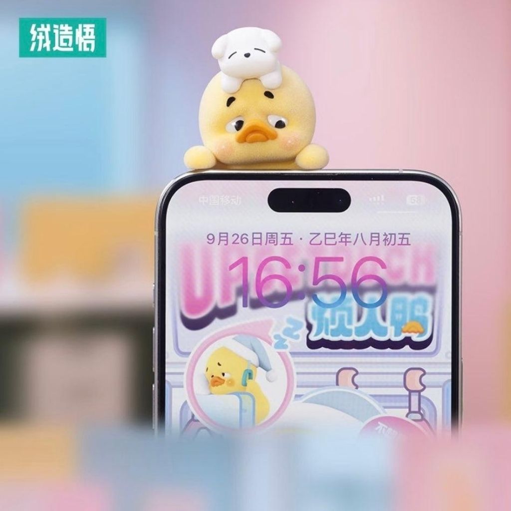 Upsetduck Status Display Duck Blind Box