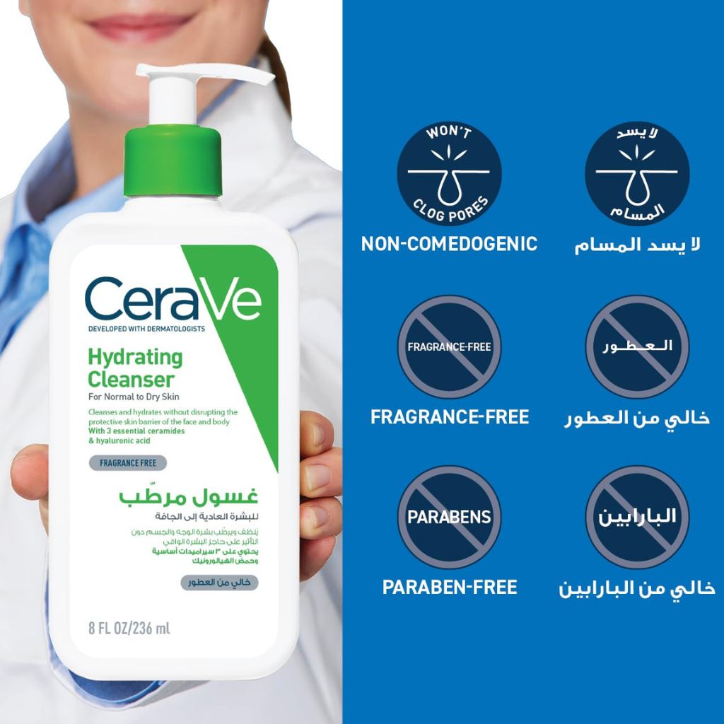 CeraVe Hydrating Cleanser for Normal to Dry Skin 236ml