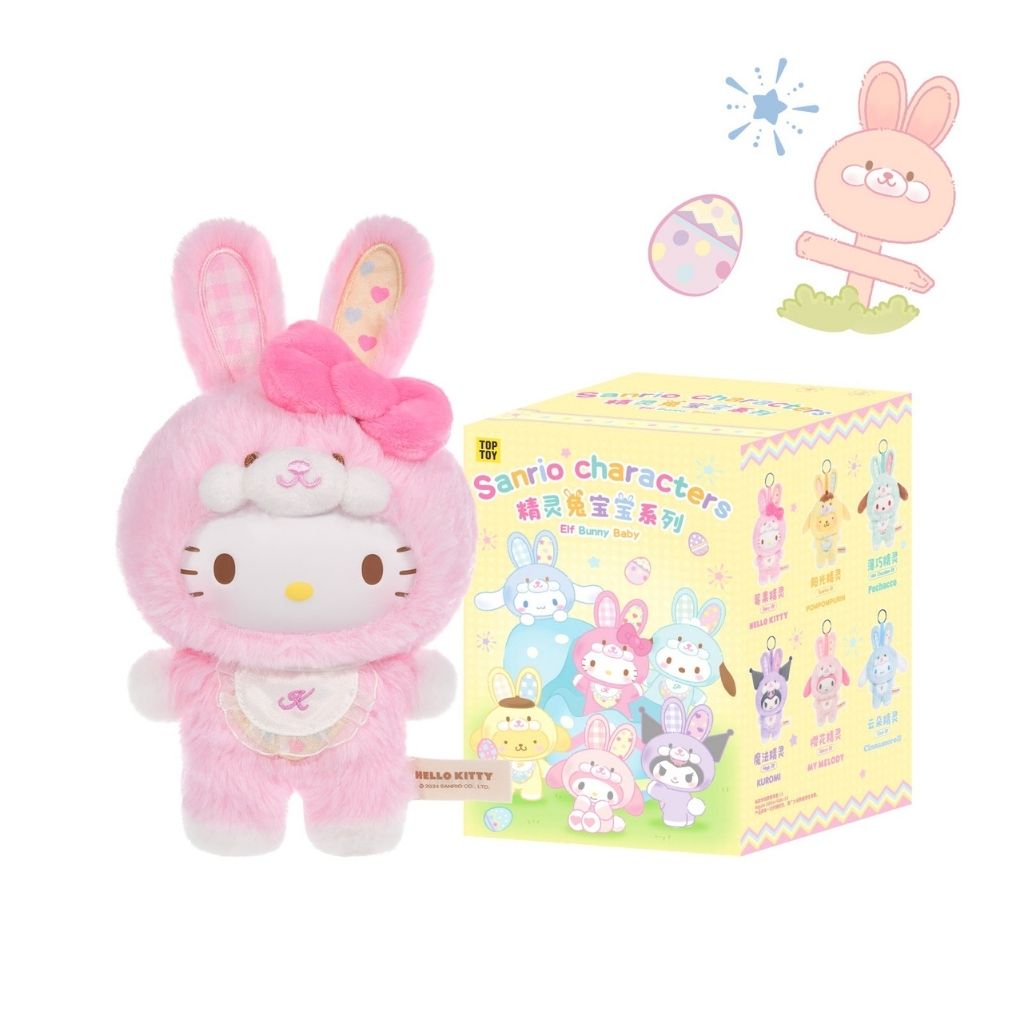 Top Toy Sanrio Elf Bunny Plush Pendant Blind Box