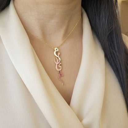 Vertical Arabic Name Necklace With Enamel