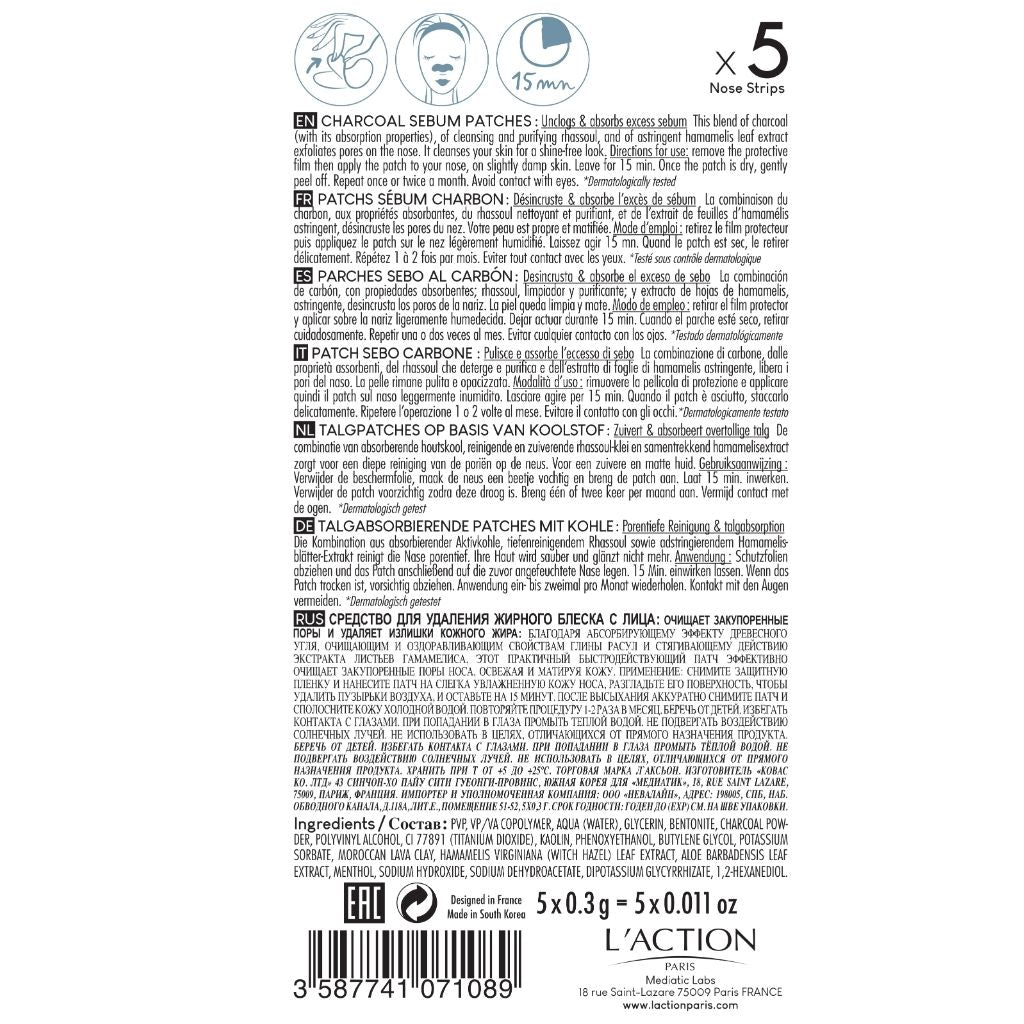 Back of a product packaging with text and branding on a white background