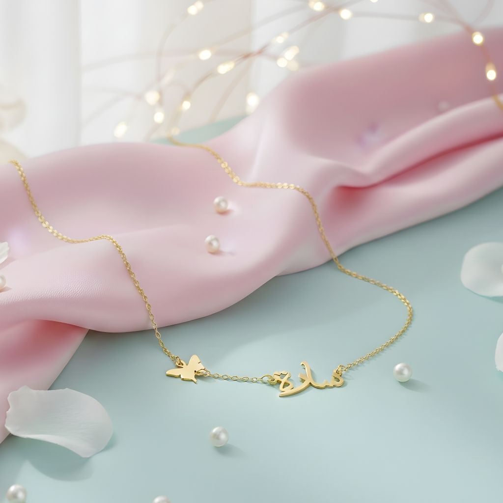 Arabic Name Necklace with Butterfly