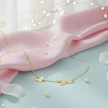 Arabic Name Necklace with Butterfly