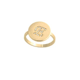 Engraved Initial Round Zirconia Letter Ring