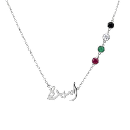Arabic Calligraphy Pendant With UAE Flag Color Accents