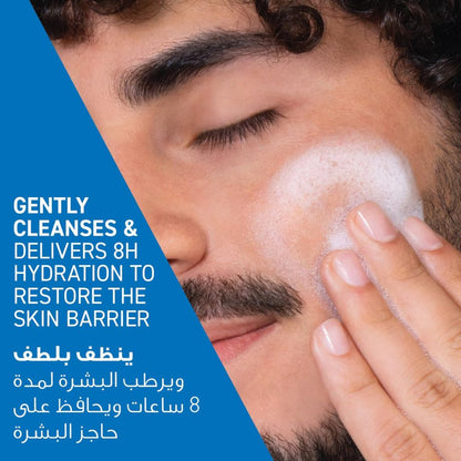 CeraVe Hydrating Cleanser for Normal to Dry Skin 236ml