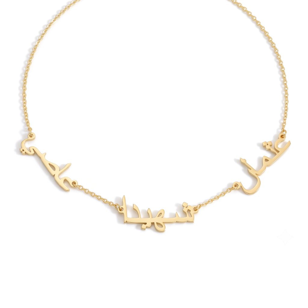 Arabic Multi Name Necklace