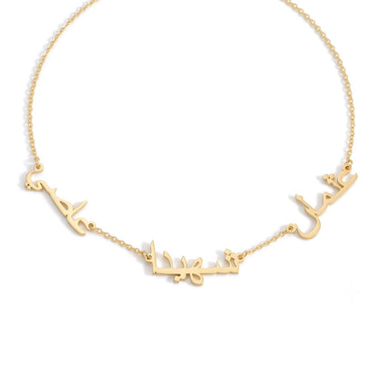 Arabic Multi Name Necklace