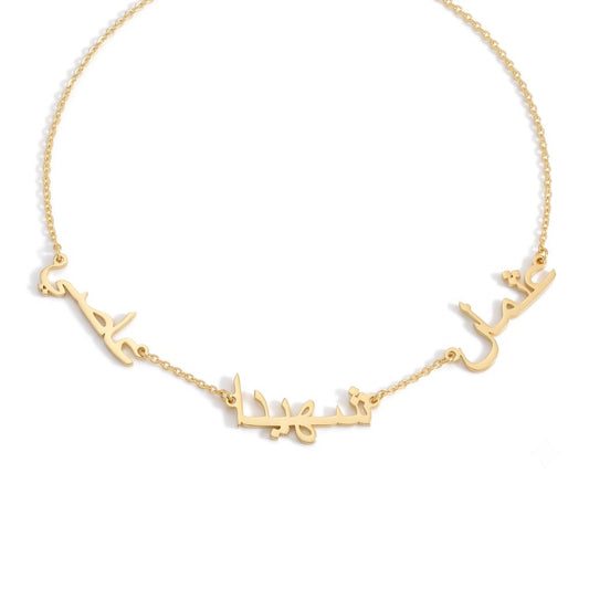 Arabic Multi Name Necklace