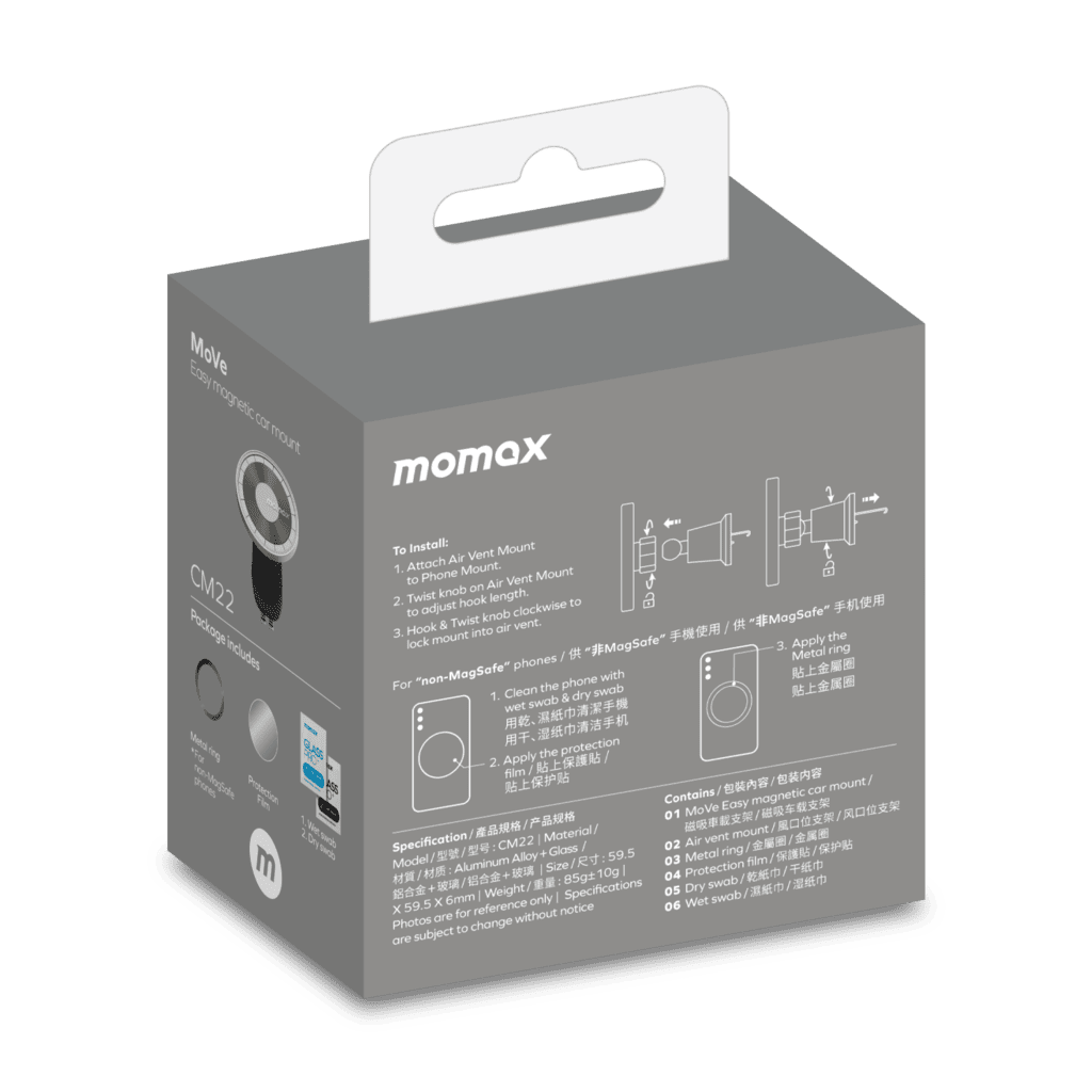 Momax product packaging with specifications and diagrams on a gray background