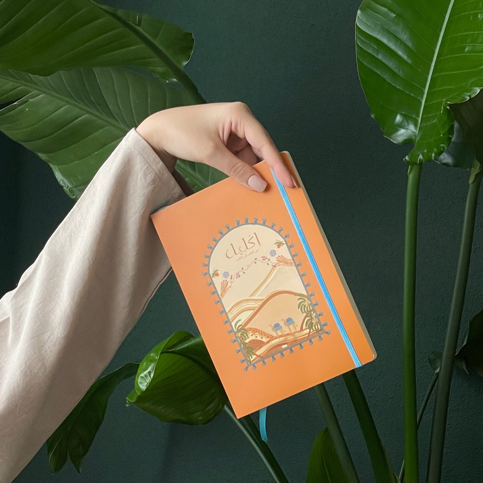 Cultural Weekly Planner Planner