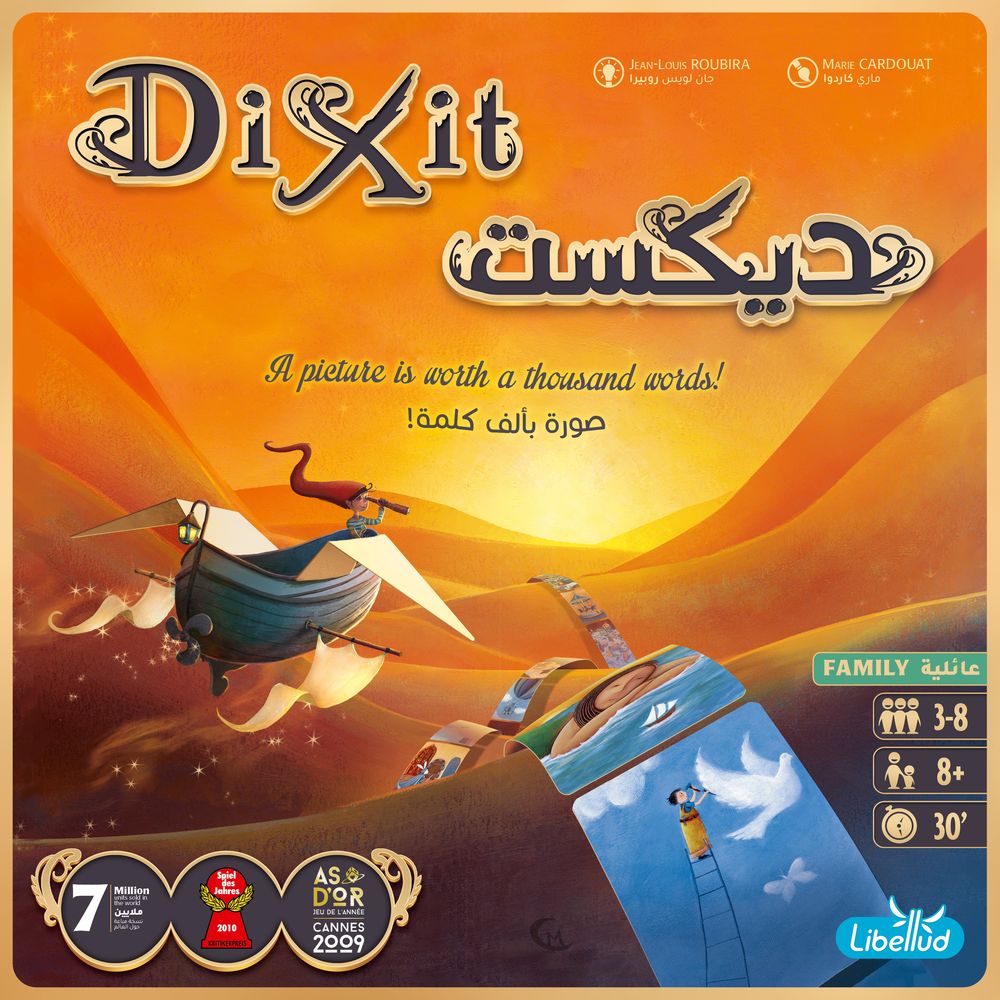 Dixit (Revised Edition)