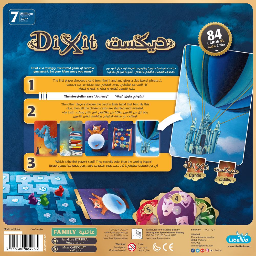Dixit (Revised Edition)