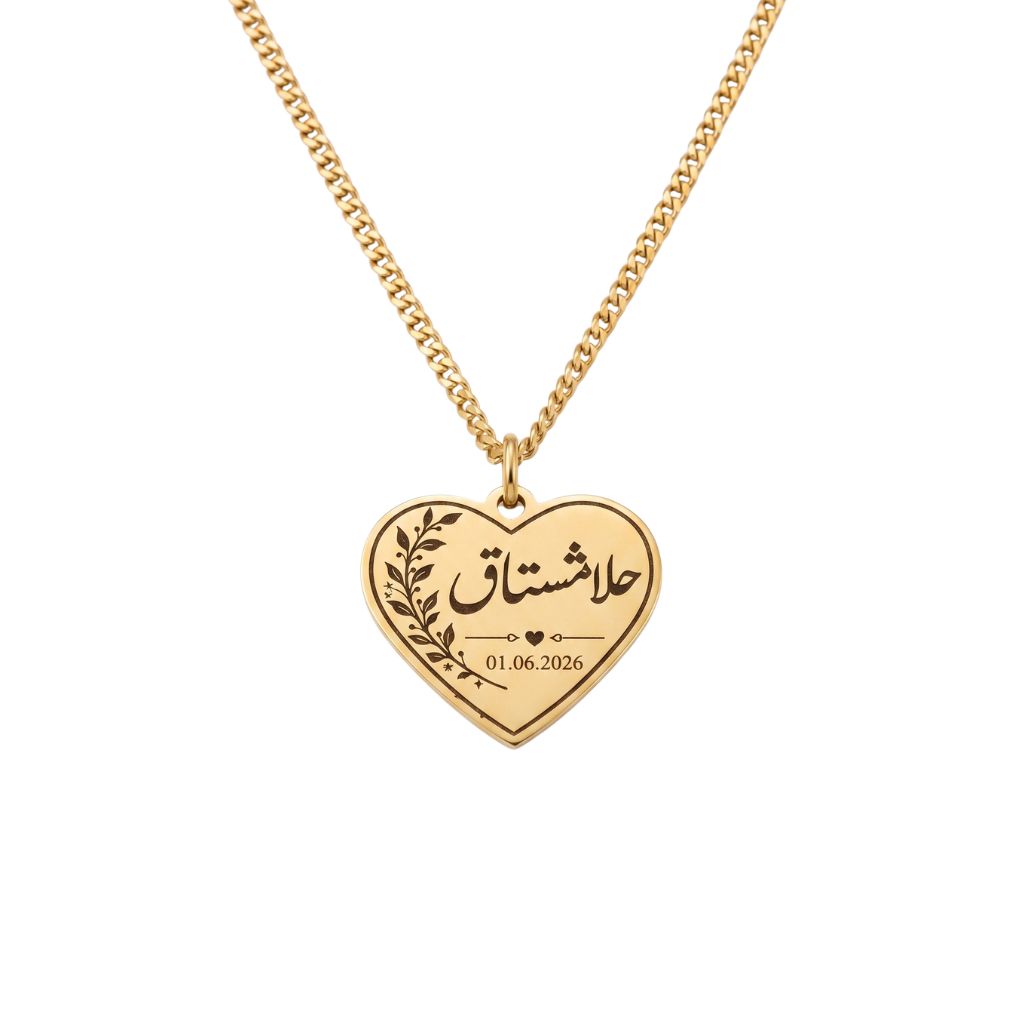 Forever In My Heart Necklace