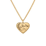 Forever In My Heart Necklace