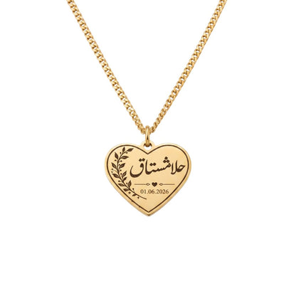 Forever In My Heart Necklace
