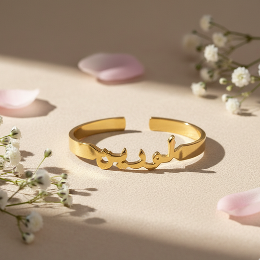 Arabic Name Bangle