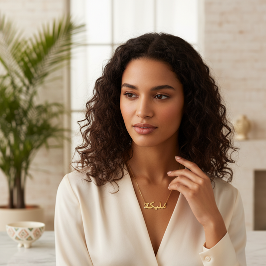 Embedded Birthstone Arabic Name Necklace