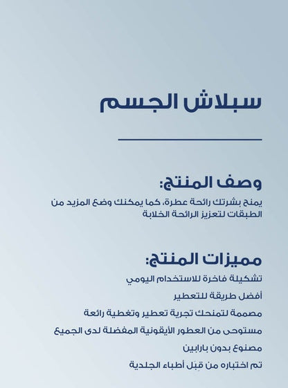 Bath & Body Works Pink Obsessed Fine Fragrance Mist 236ML