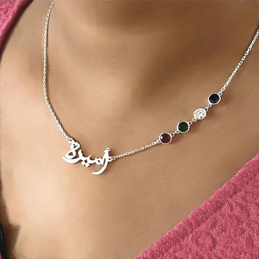 Silver necklace with gemstones on a person wearing a pink garment