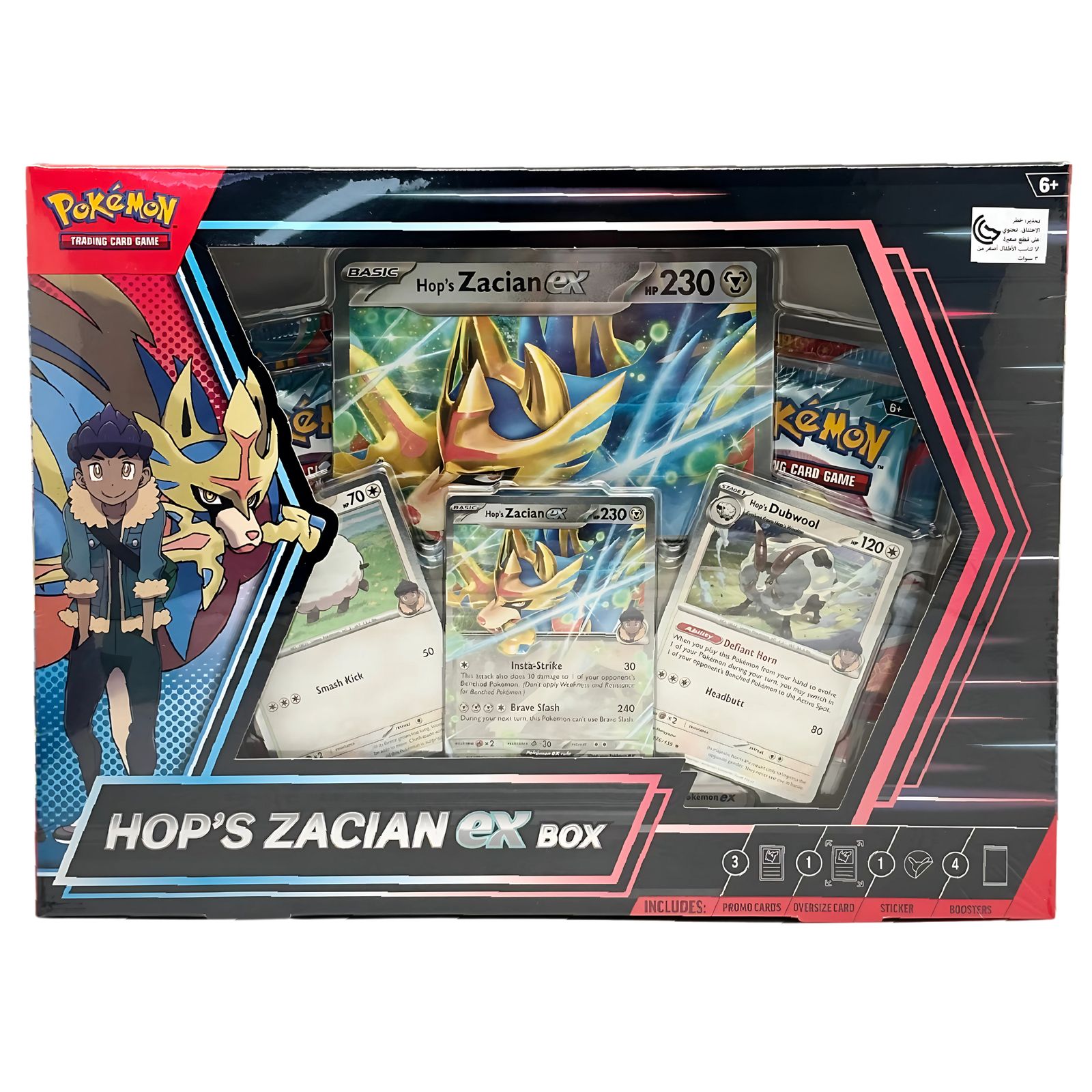 Pokémon TCG: Hop’s Zacian EX Box