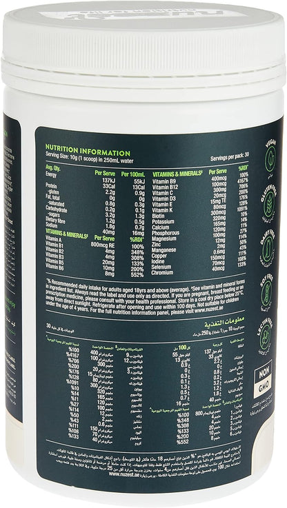 Good Green Vitality 300g