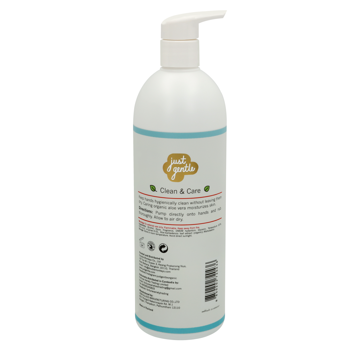 Just Gentle Hand Sanitizer Spray 50ML