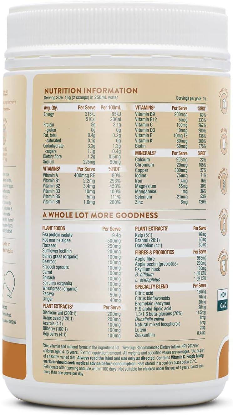 Kids Good Stuff - Vanilla Caramel 225g