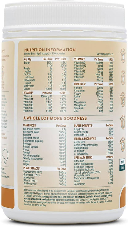 Kids Good Stuff - Vanilla Caramel 225g